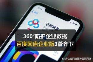 华体会体育首页截图0